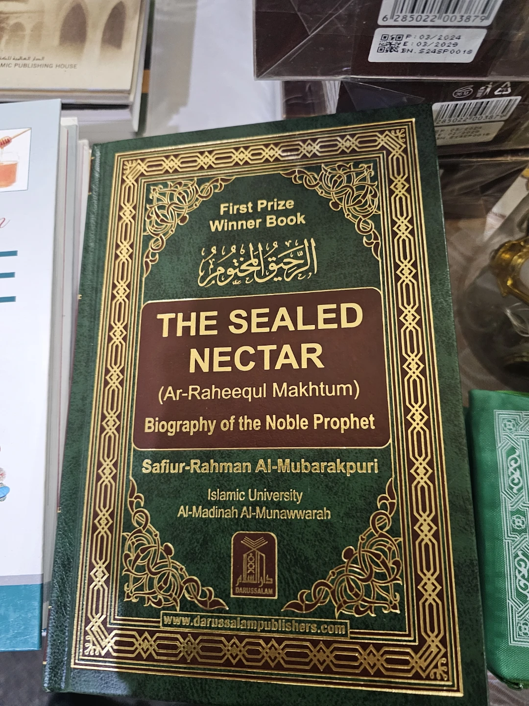 The Sealed Nectar: Biography of the Noble Prophet - photo 4