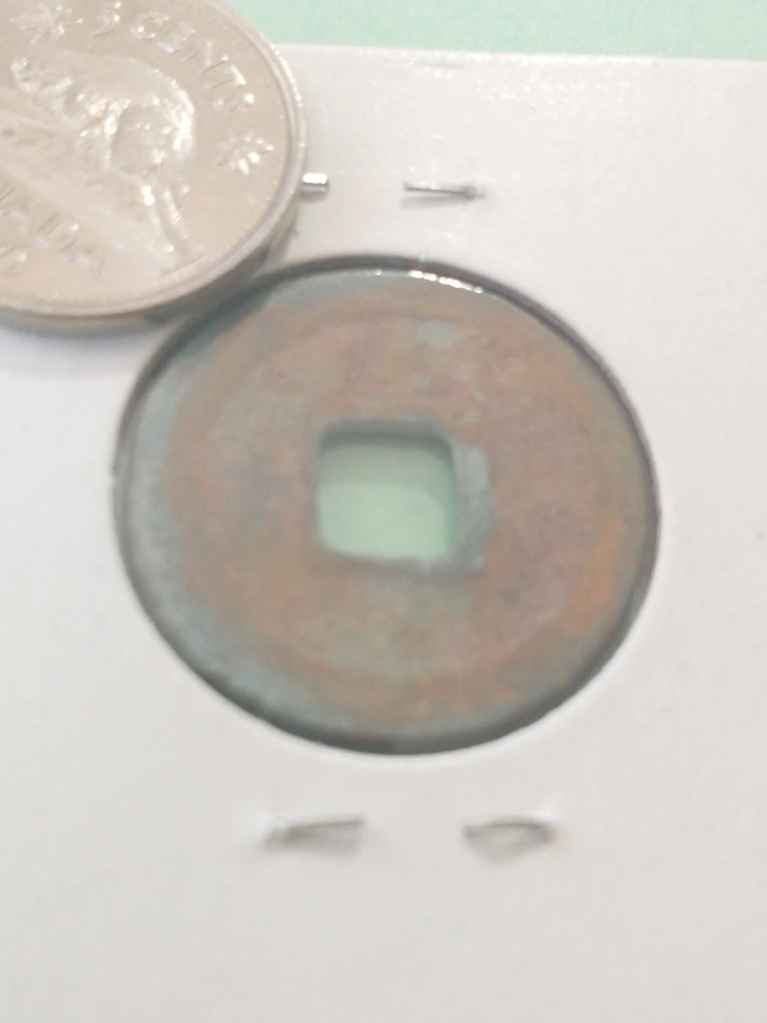 Zhe Zong N. Song Yuan Fu Tong Bao Coin 1098-1100 - photo 3
