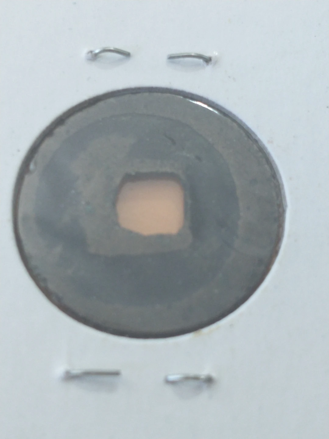 1023-1031 Zhen Zong Northen Song Dynasty ancient Chinese coin - photo 4