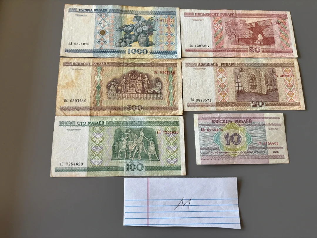 Belarusian Rouble 2000 full set (6x) Free shipping [A1] - photo 2