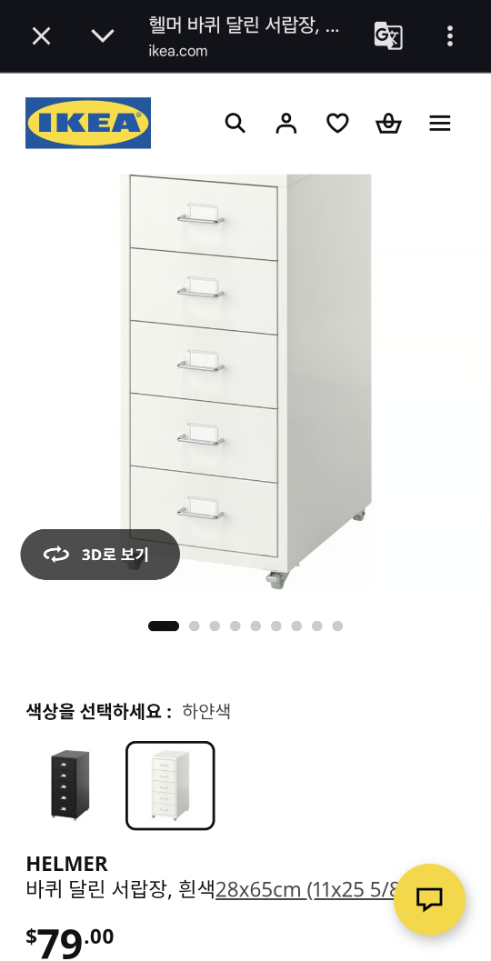 IKEA HELMER 6-drawer chest - photo 3