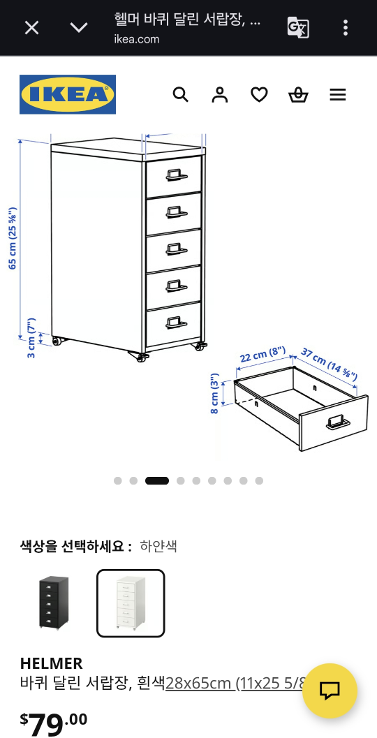 IKEA HELMER 6-drawer chest - photo 4