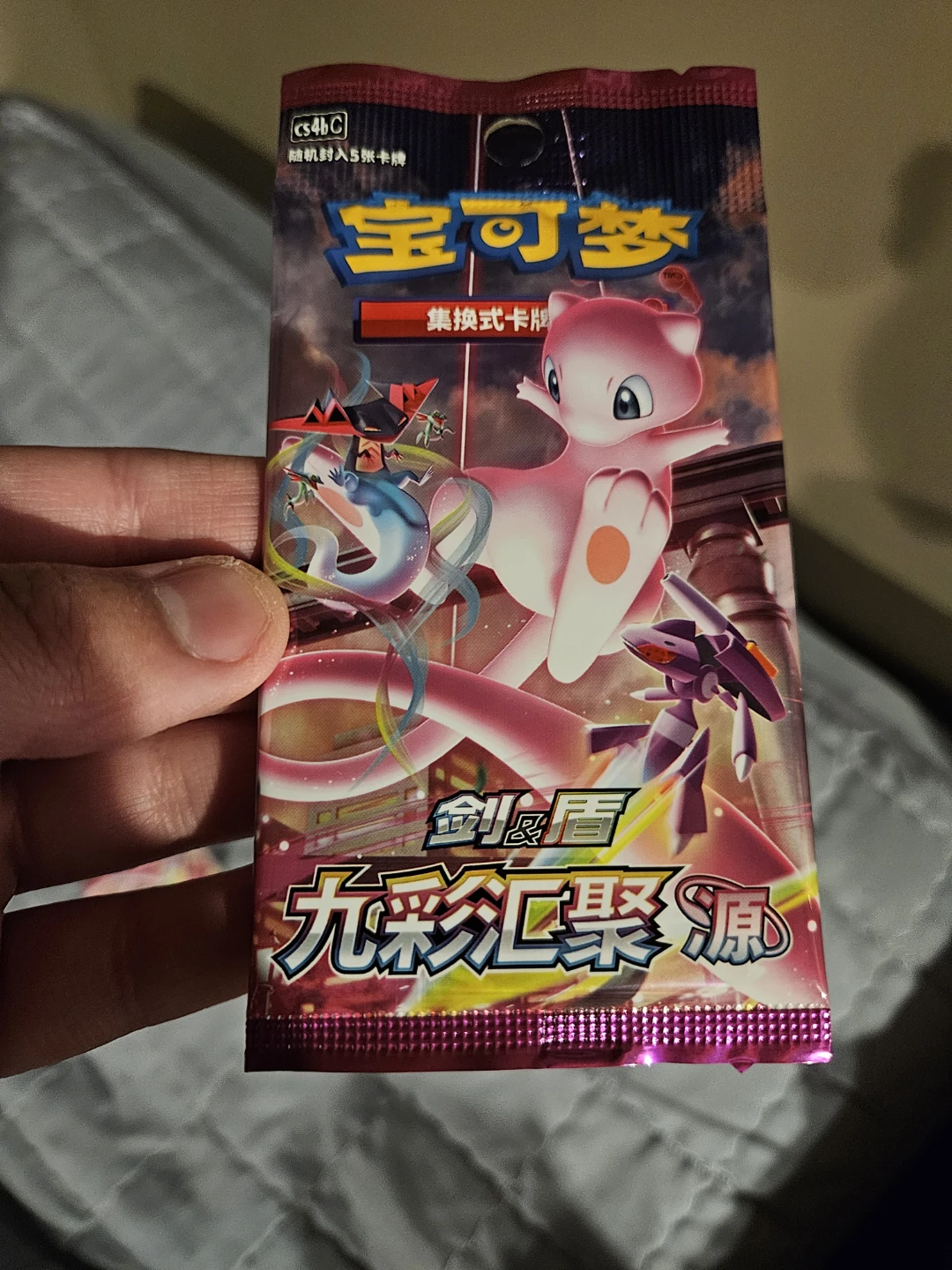 Pokemon TCG: Two Chinese Evolving Skies Booster Packs - photo 3