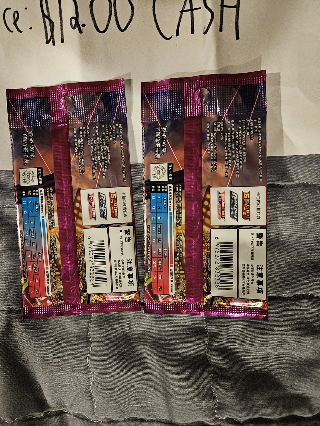 Pokemon TCG: Two Chinese Evolving Skies Booster Packs - photo 5