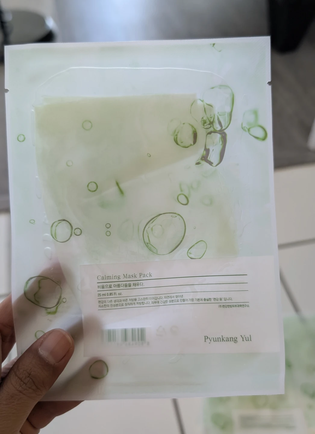 Pyunkang Yul Calming Mask Pack (4 Masks) - photo 2