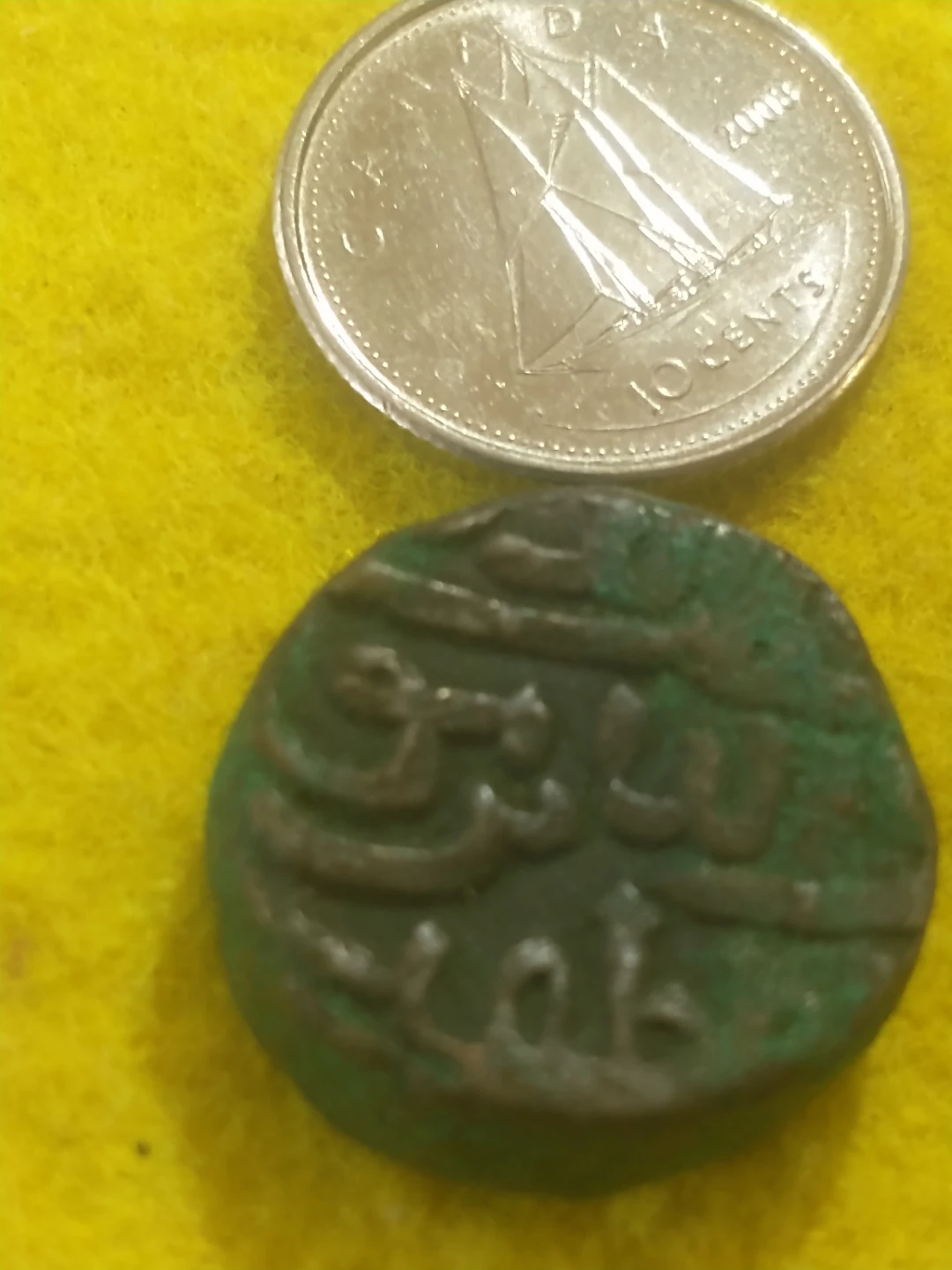 1411-1442 Sultan Ahmed Shah, Gujurat Sultanate Indian medieval - photo 3
