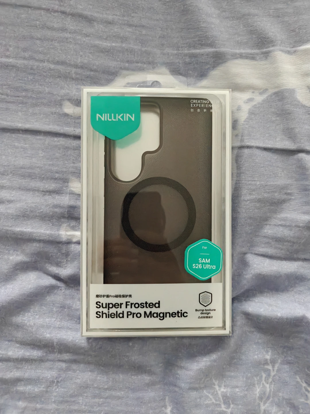 Nilkkin S26 Ultra case - Smoked Black