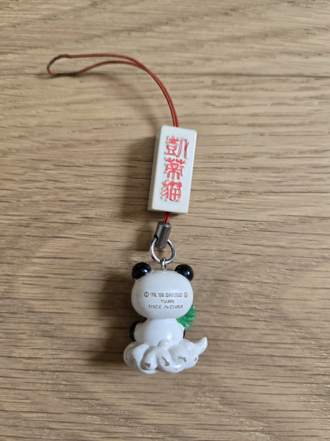 Hello Kitty Sanrio Panda Keychain Strap 2008 Takara Tomy Gatcha - photo 2