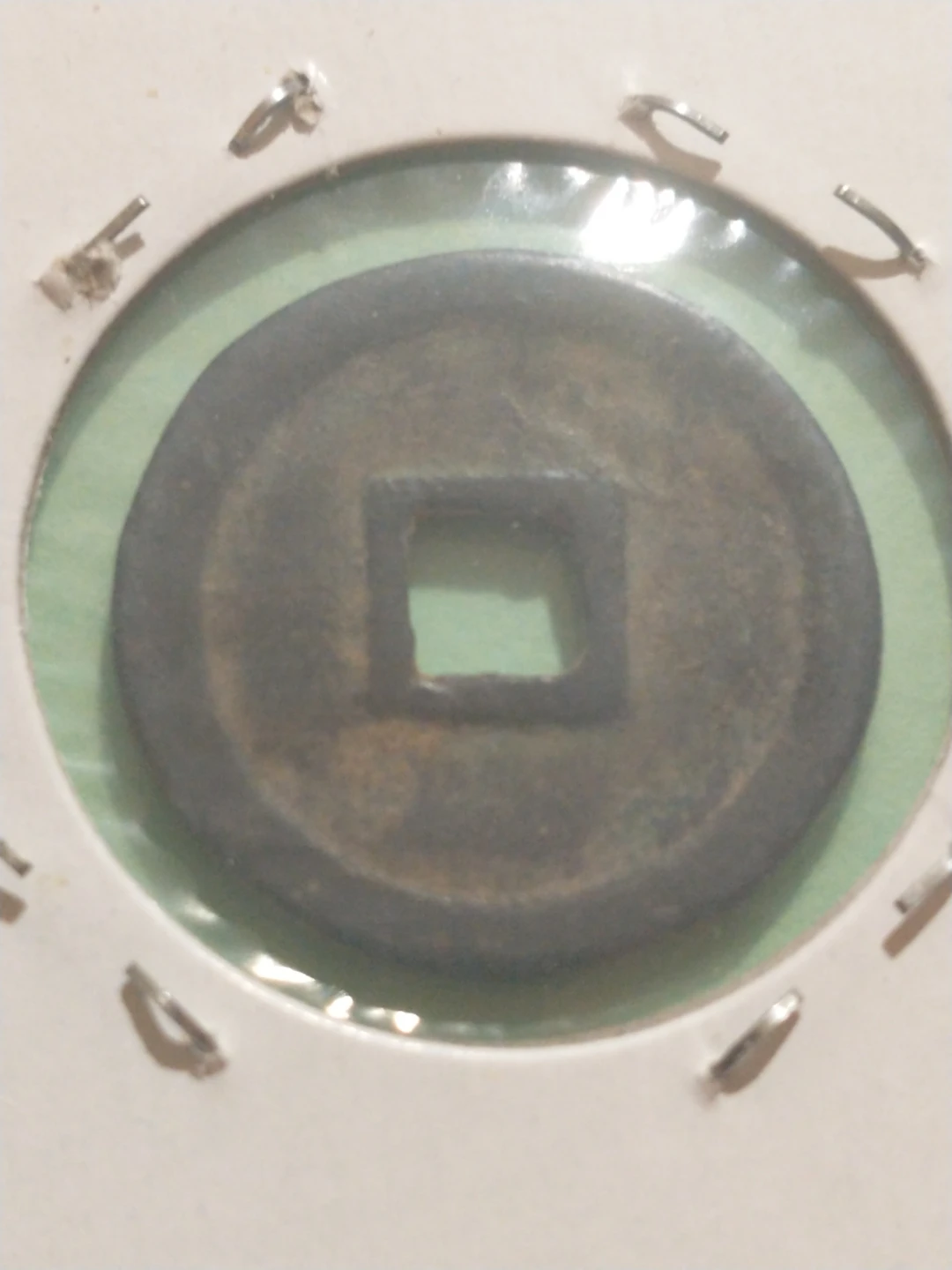 Xuan He Song Dynasty Chinese Coin 1119-1125 - photo 4