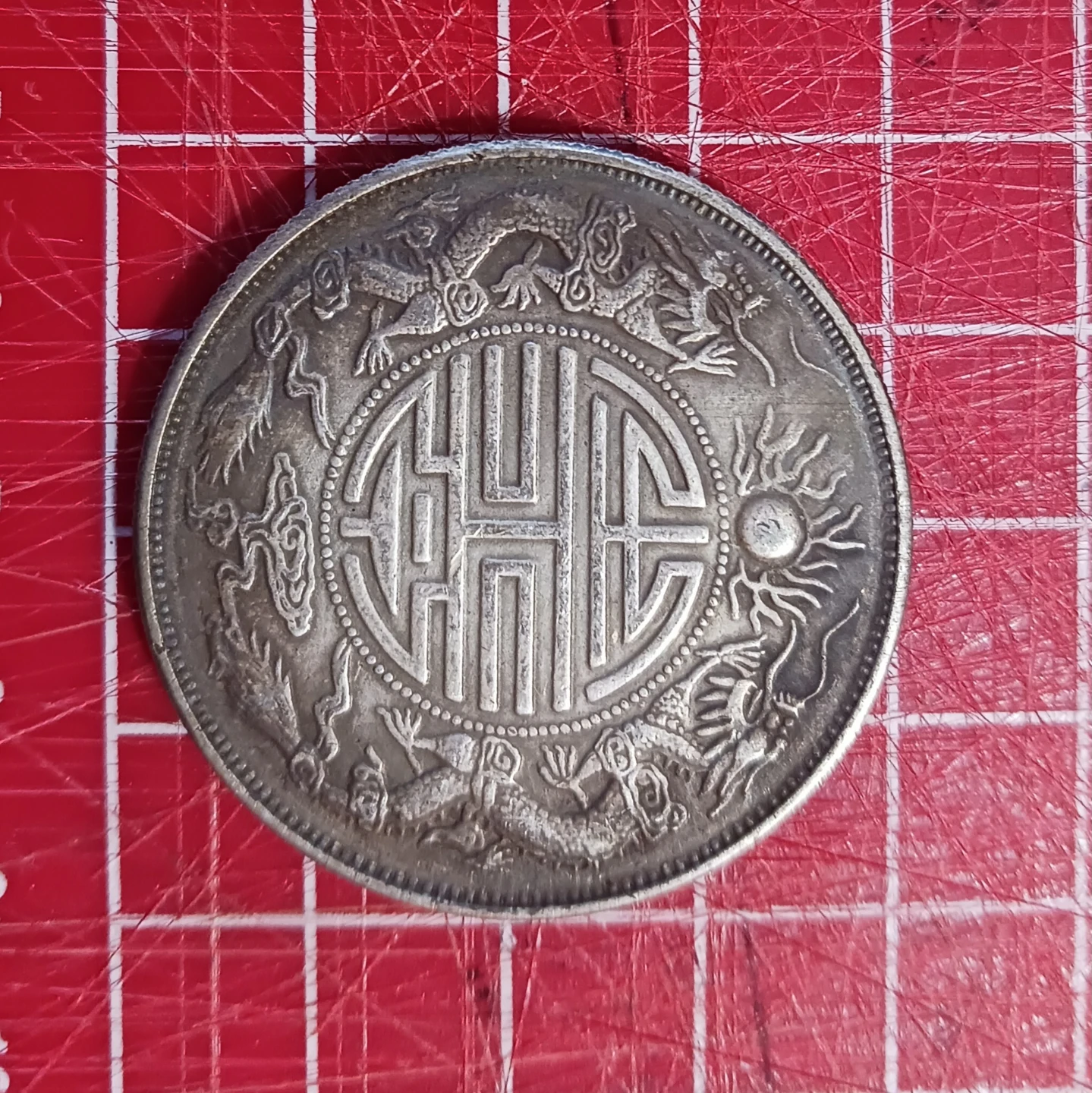 Chinese Dragon Coin$35
