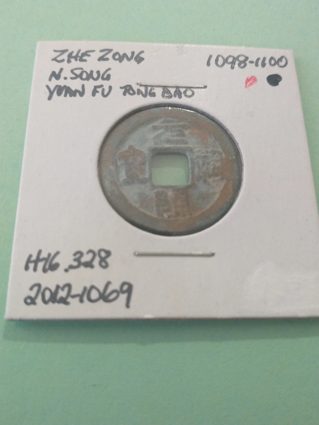 Zhe Zong N. Song Yuan Fu Tong Bao Coin 1098-1100 - photo 5