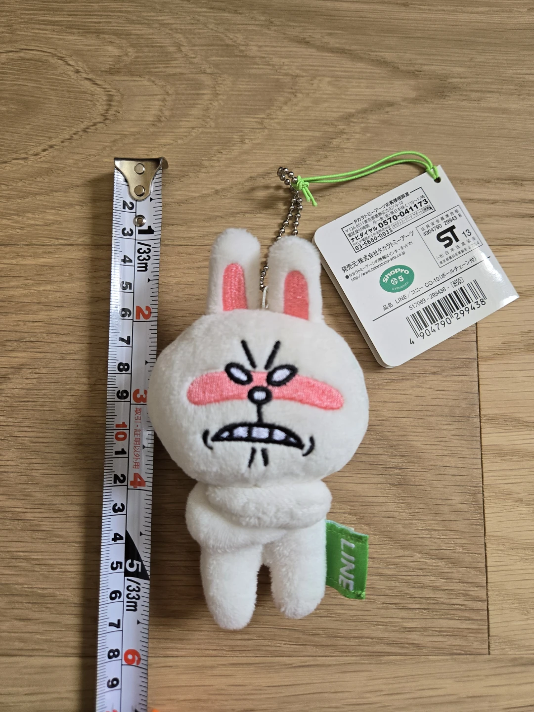 LINE Friends Angry Cony Rabbit Plush Keychain - photo 2