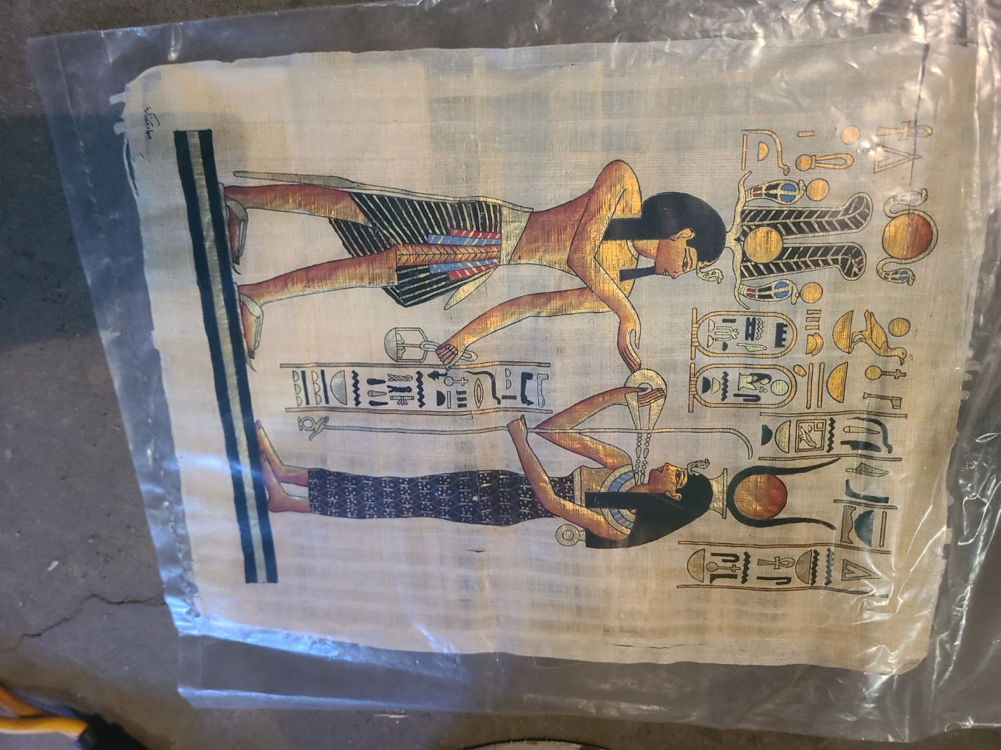 Framed Egyptian Papyrus Art - photo 3