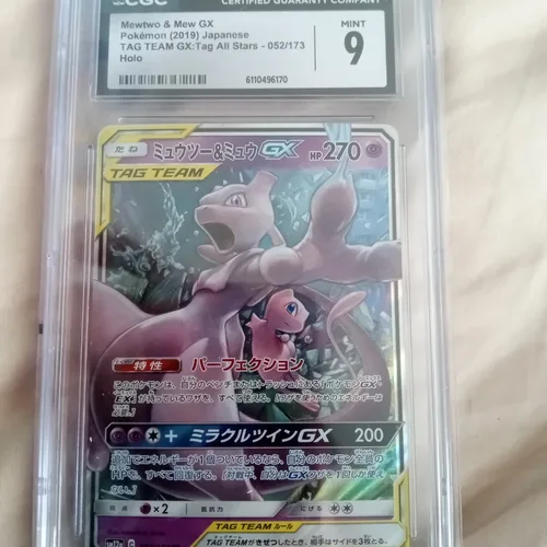 mewtwo pokemon card tag team Mewtwo Mew Tag Team GX Gold Foil N/M Condition