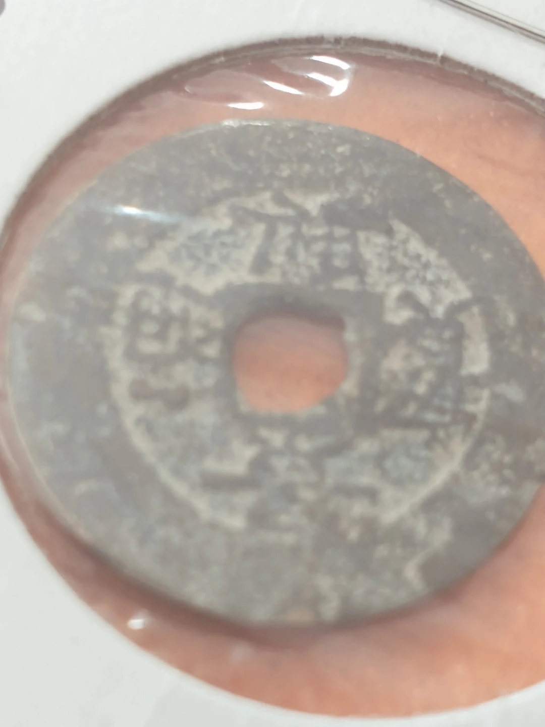 1740-1776 Vietnam Canh Hung tongbao Chinese coin - photo 2