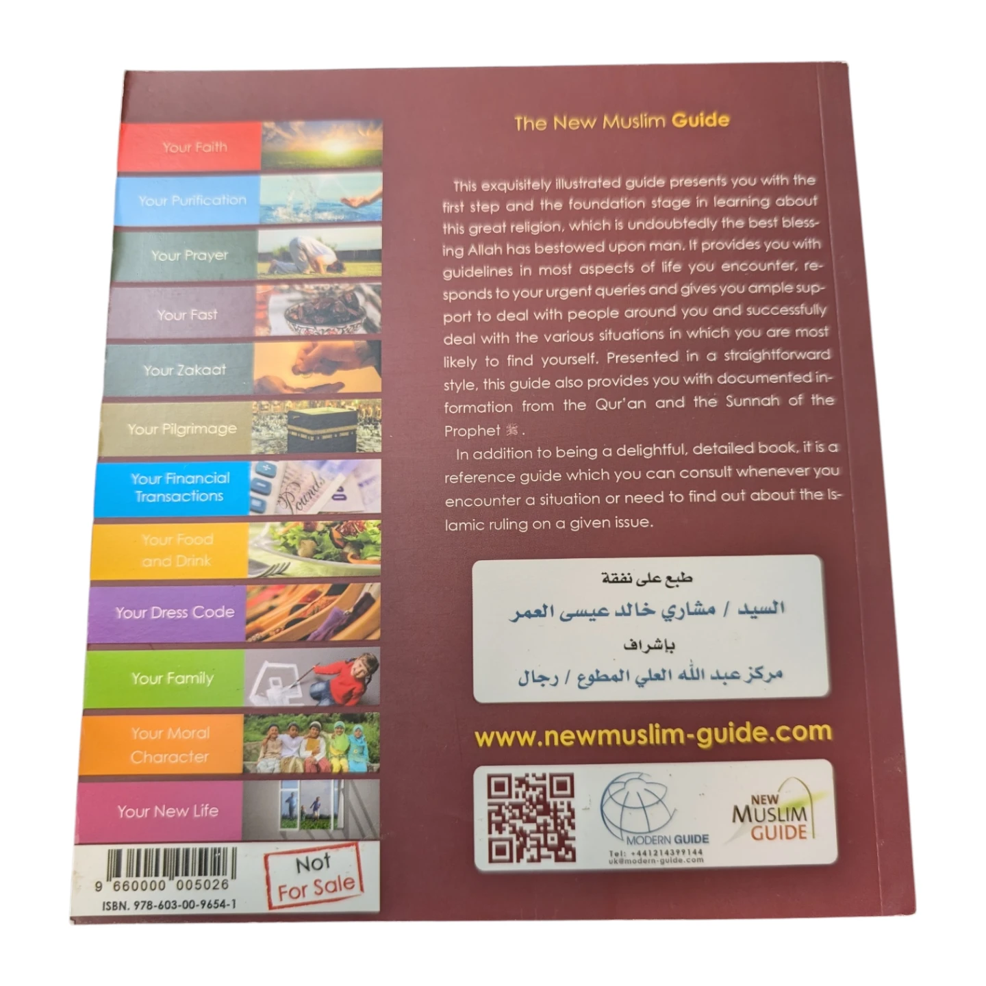 The New Muslim Guide - Simple Rules and Illustrations - photo 2