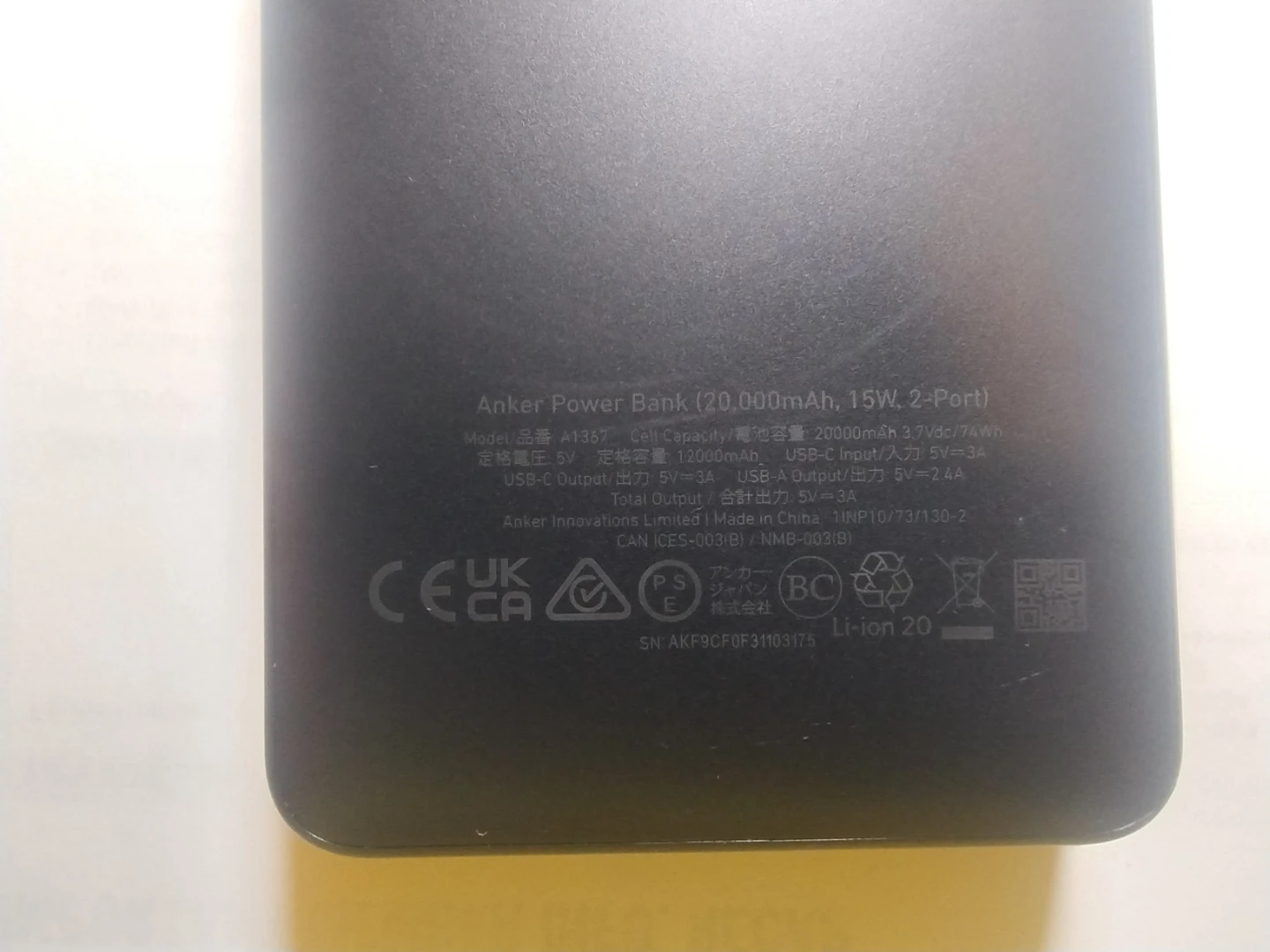 Anker Power Bank 20,000mAh - photo 2