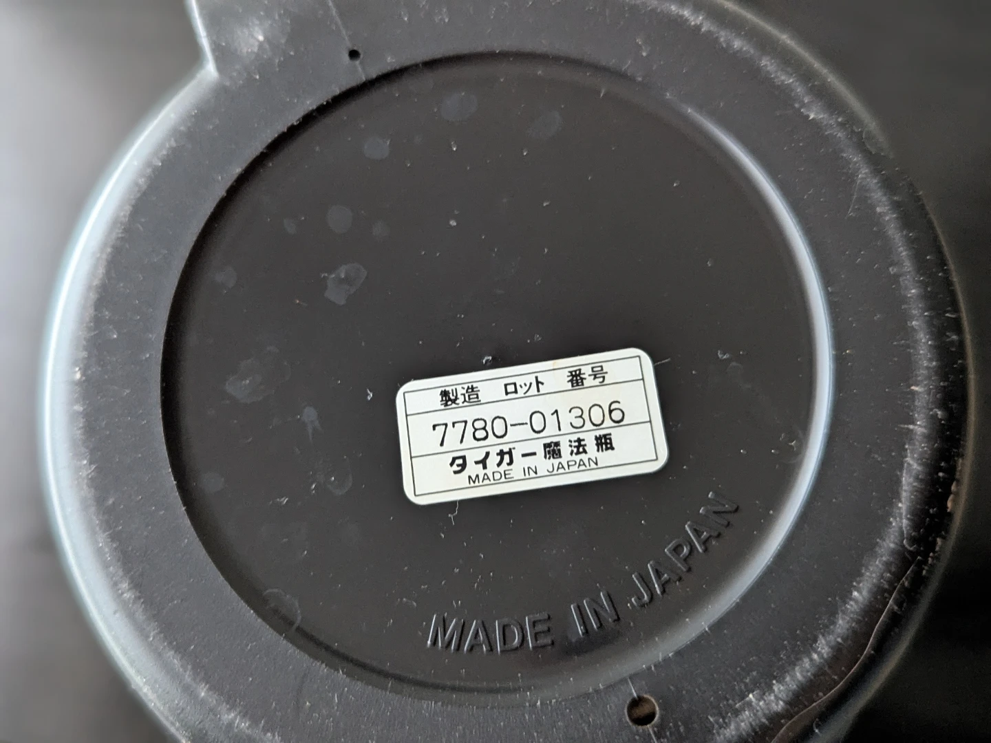 Tiger Stainless Steel Vacuum Bottle - photo 4