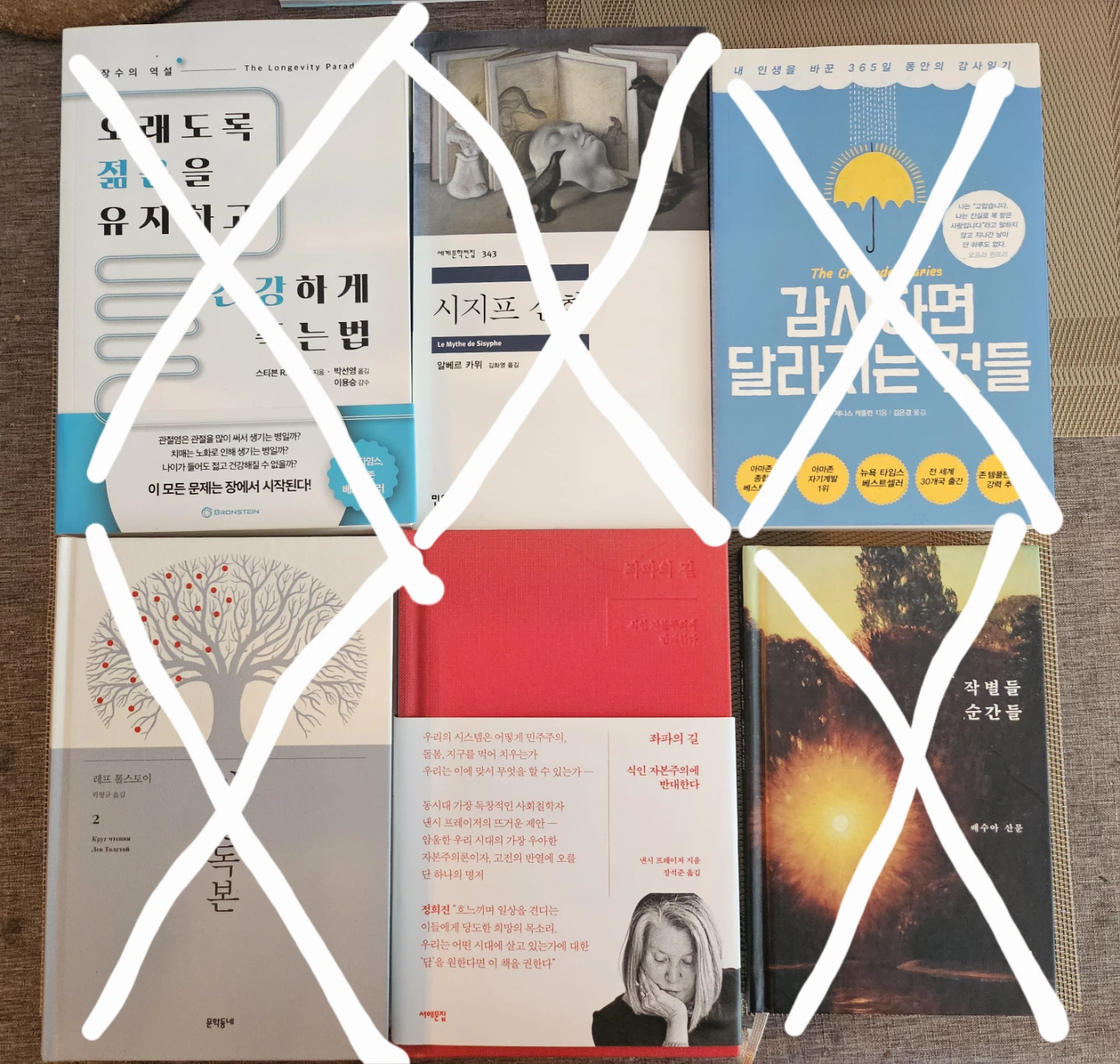 Korean books collection - photo 2