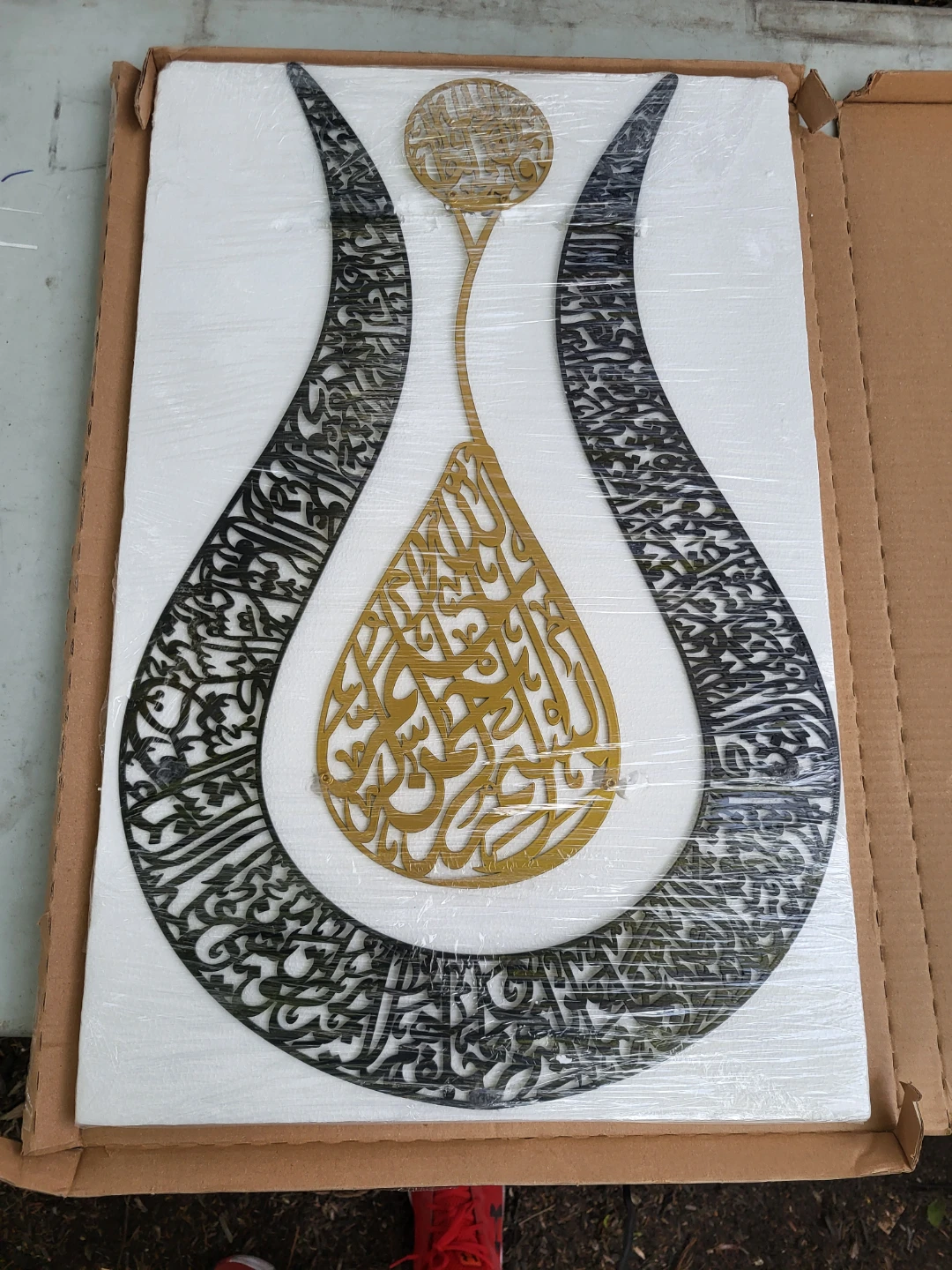 Islamic tulip Calligraphy Wall Art