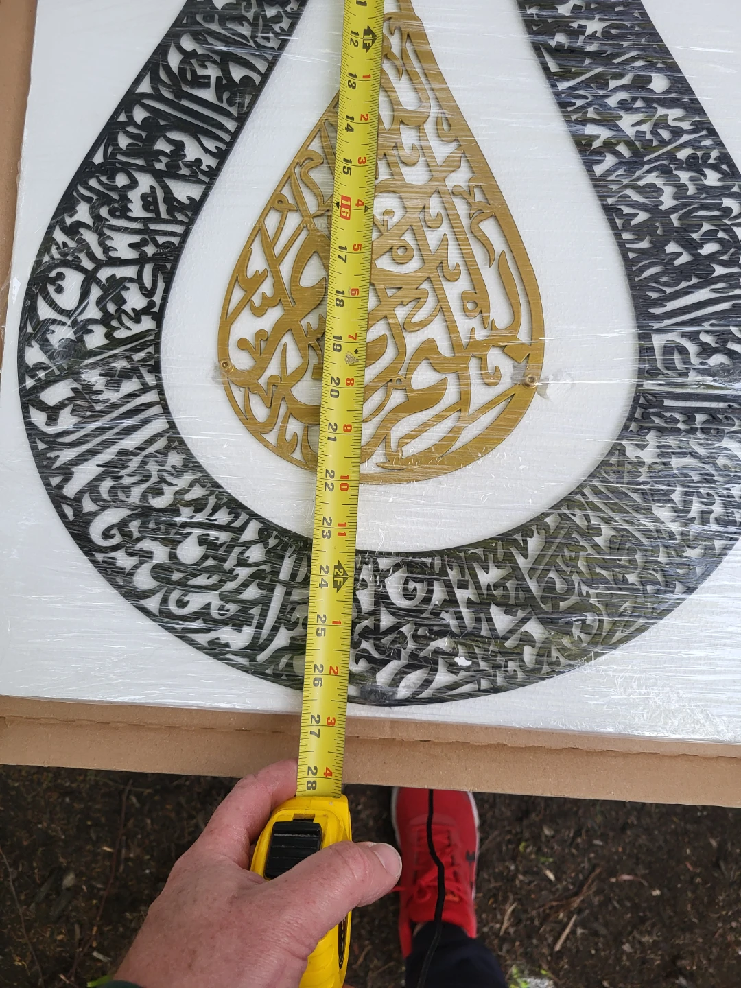 Islamic tulip Calligraphy Wall Art - photo 2