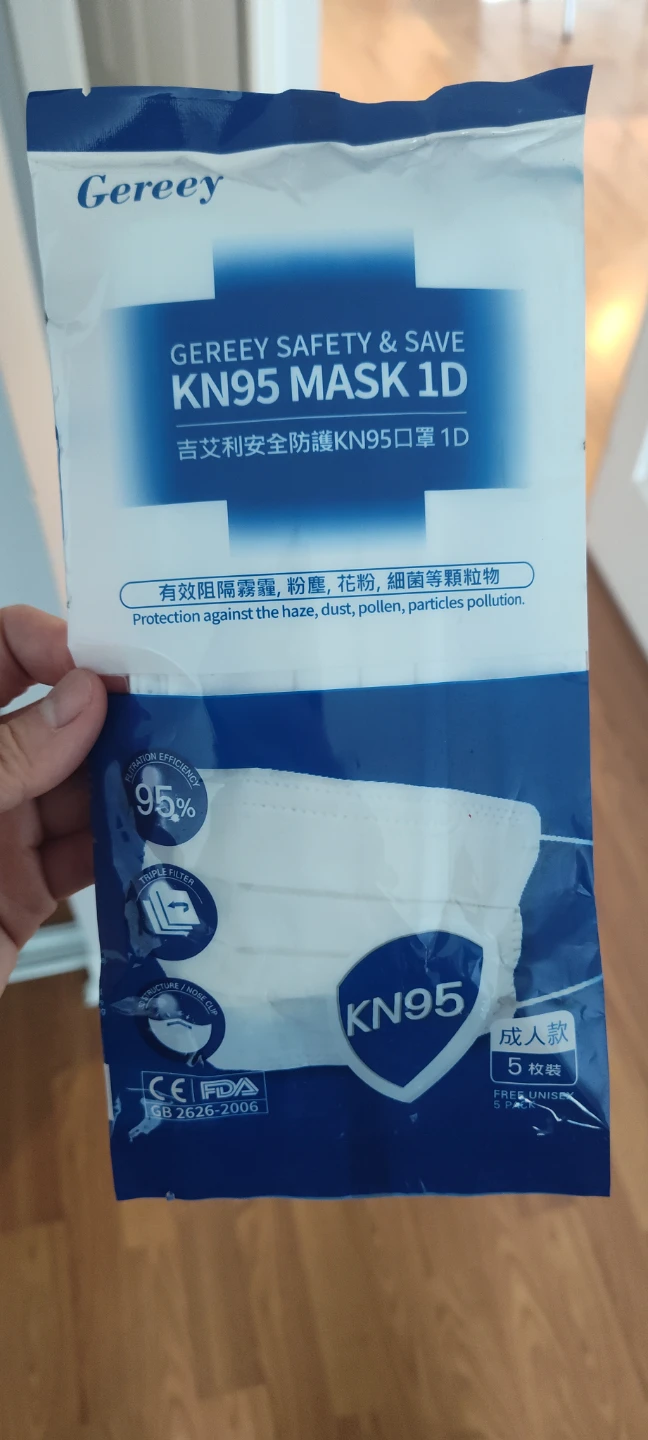 Gereey KN95 Mask 1D (5 Pack)