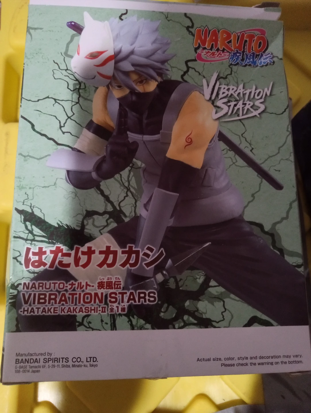My Hero Academia The Evil Villains Vol. 5 Figure - photo 2