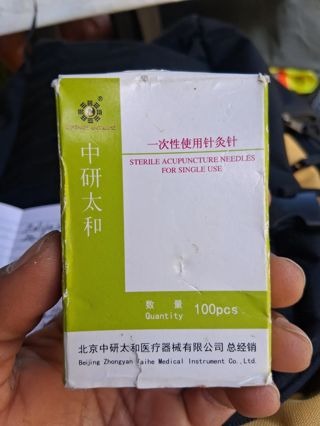 Sterile Acupuncture Needles for Single Use - 100 pcs