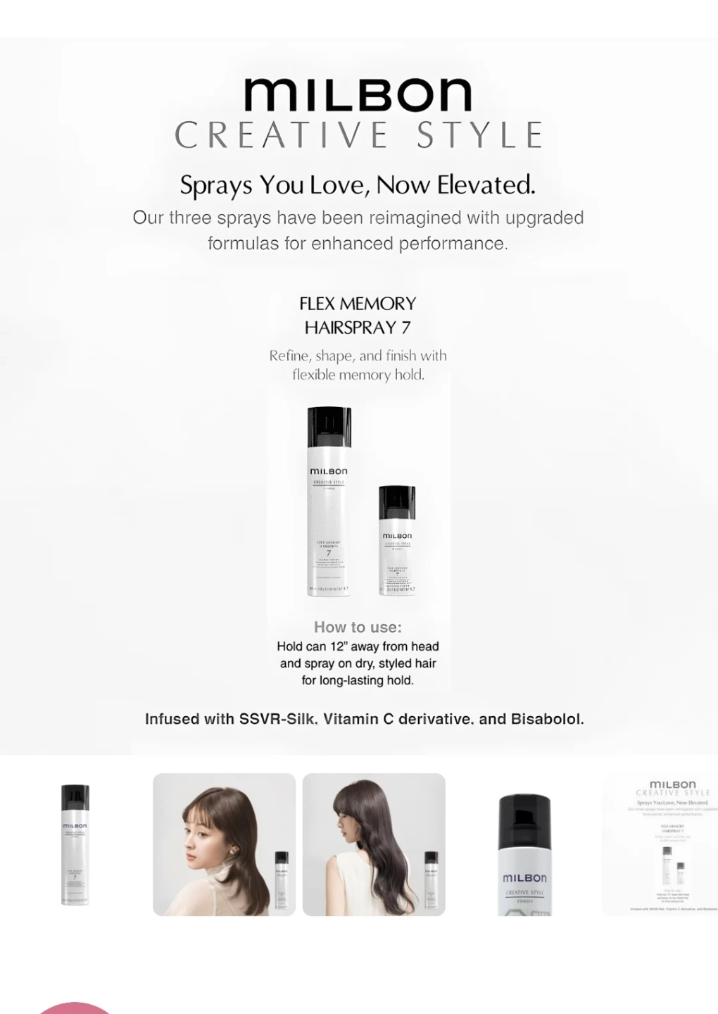 Milbon Creative Style Flex Memory Hairspray 7 - photo 3