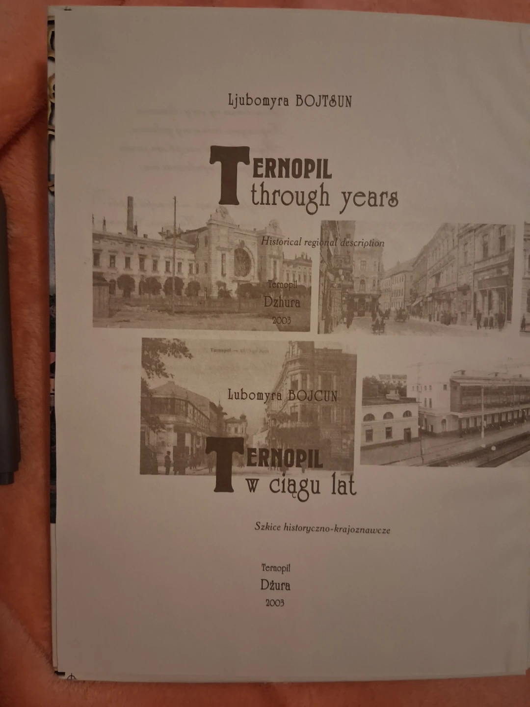 Ternopil through years Historical regional description book - photo 2