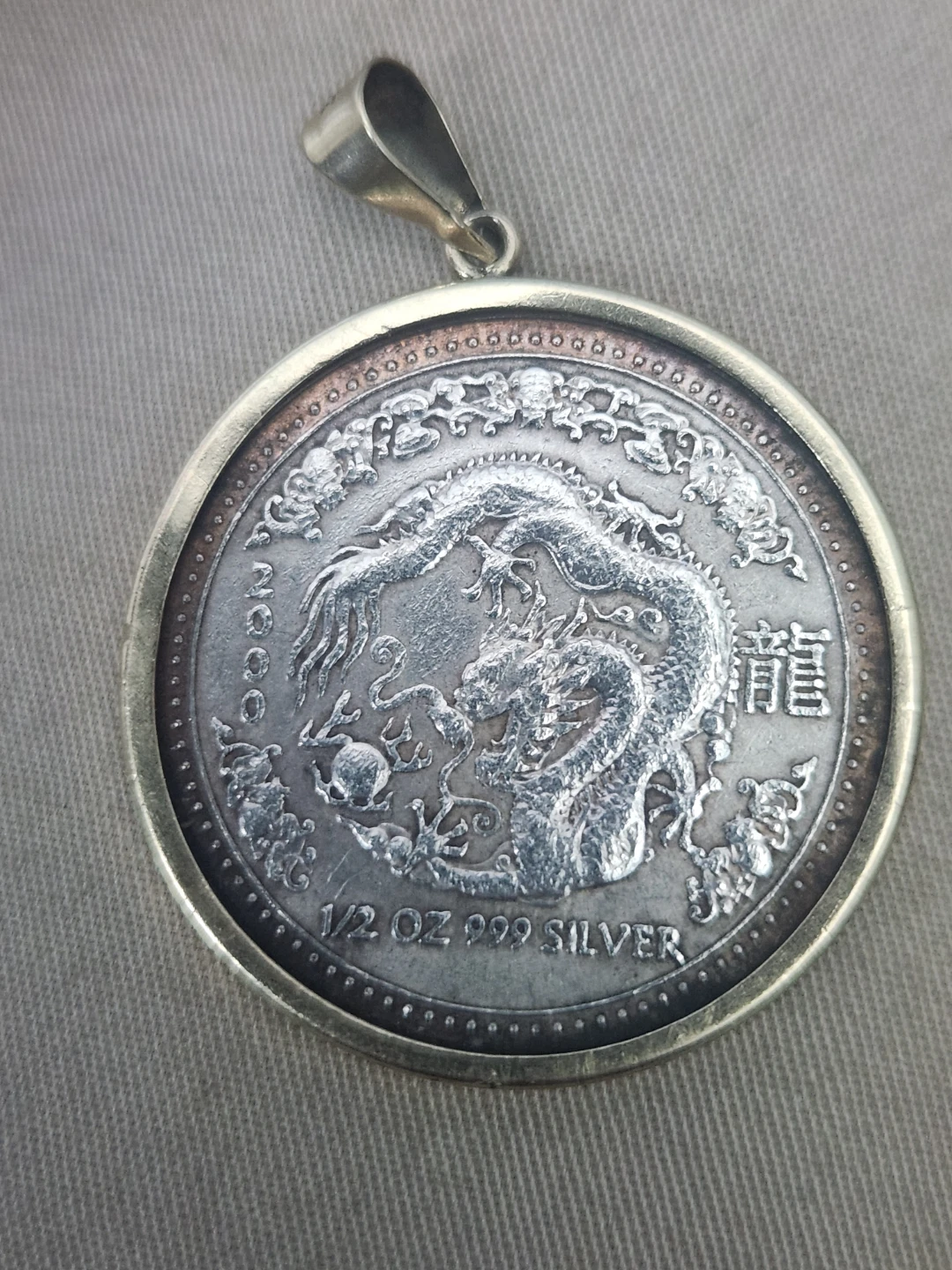 Dragon 1/2 oz 999 Silver Pendant - photo 2