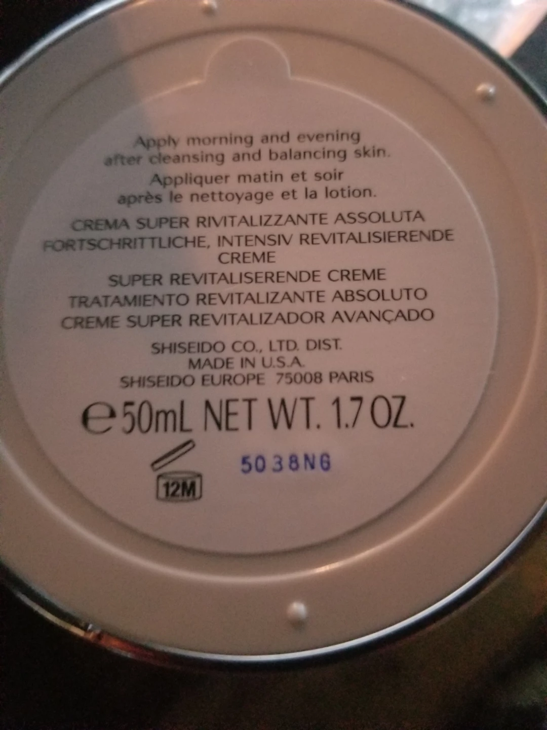 Shiseido Bio-Performance Advanced Super Revitalizing Cream 50ml - photo 4