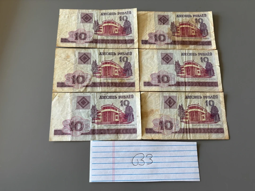 Belarusian Rouble 2000 set of 10s (6x) Free shipping [B3]