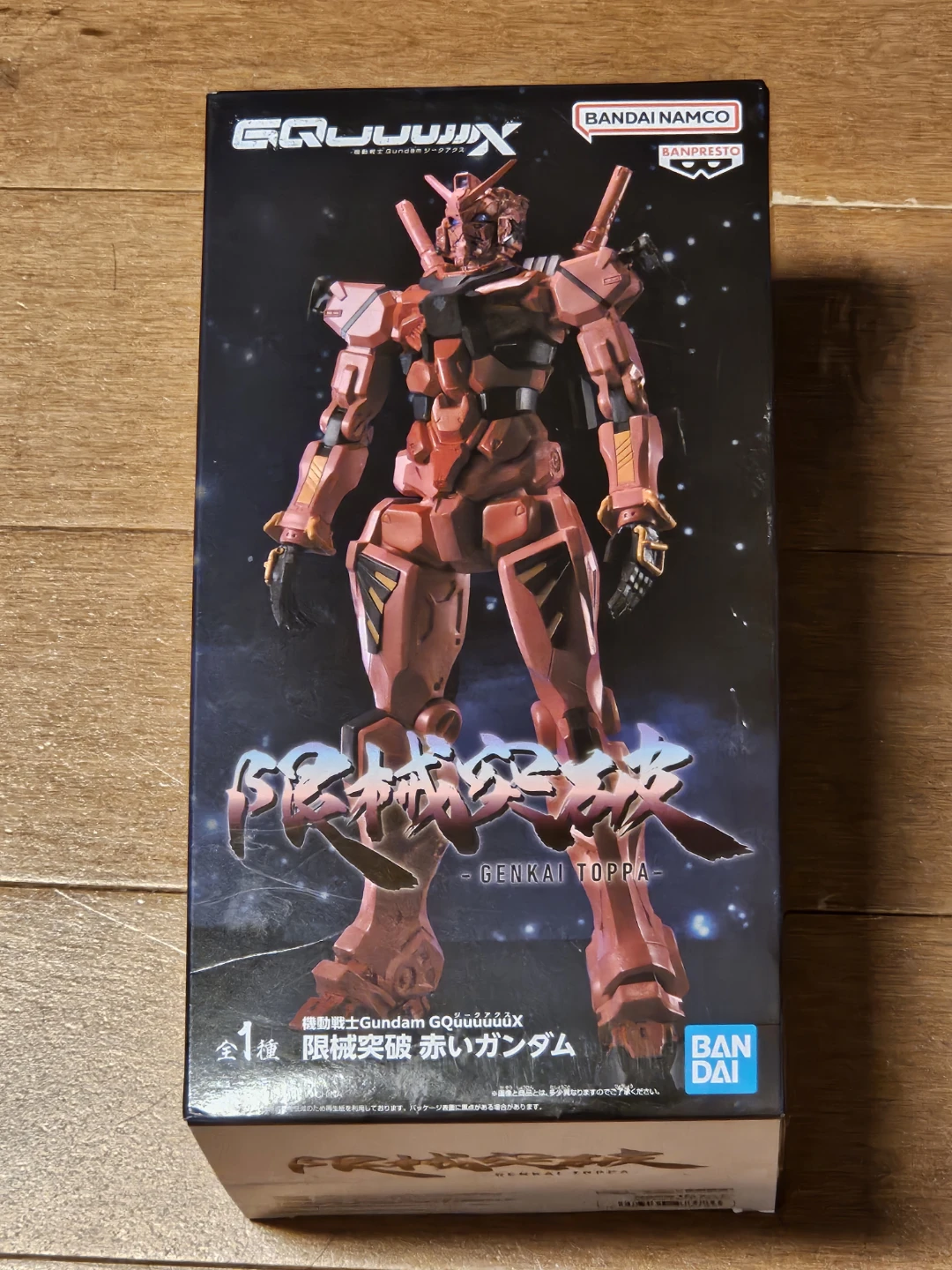 Bandai Banpresto Gundam GQuuuuuuX Red Mobile Suit