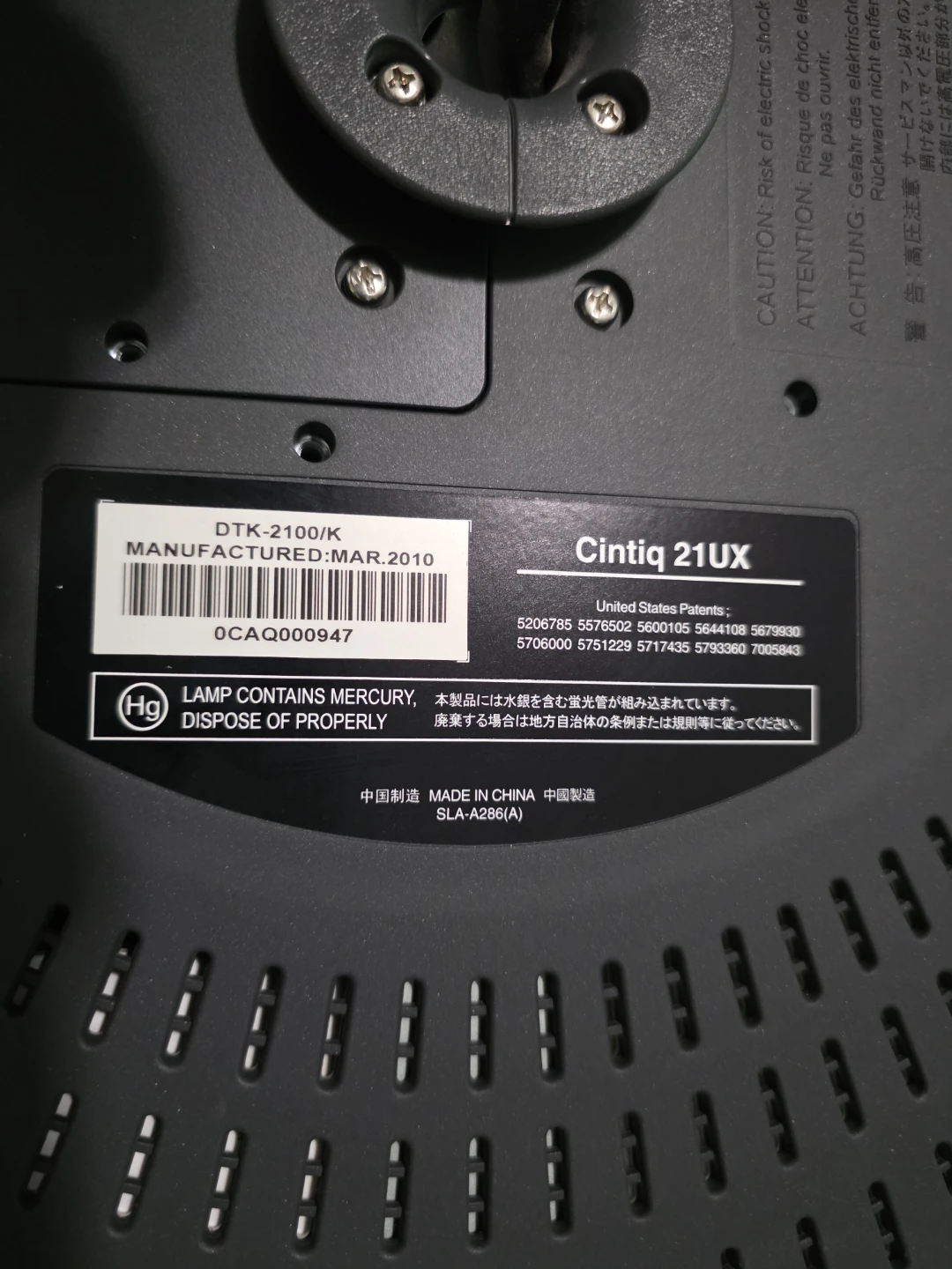 Wacom Cintiq 21UX DTK-2100 Pen Display - photo 2