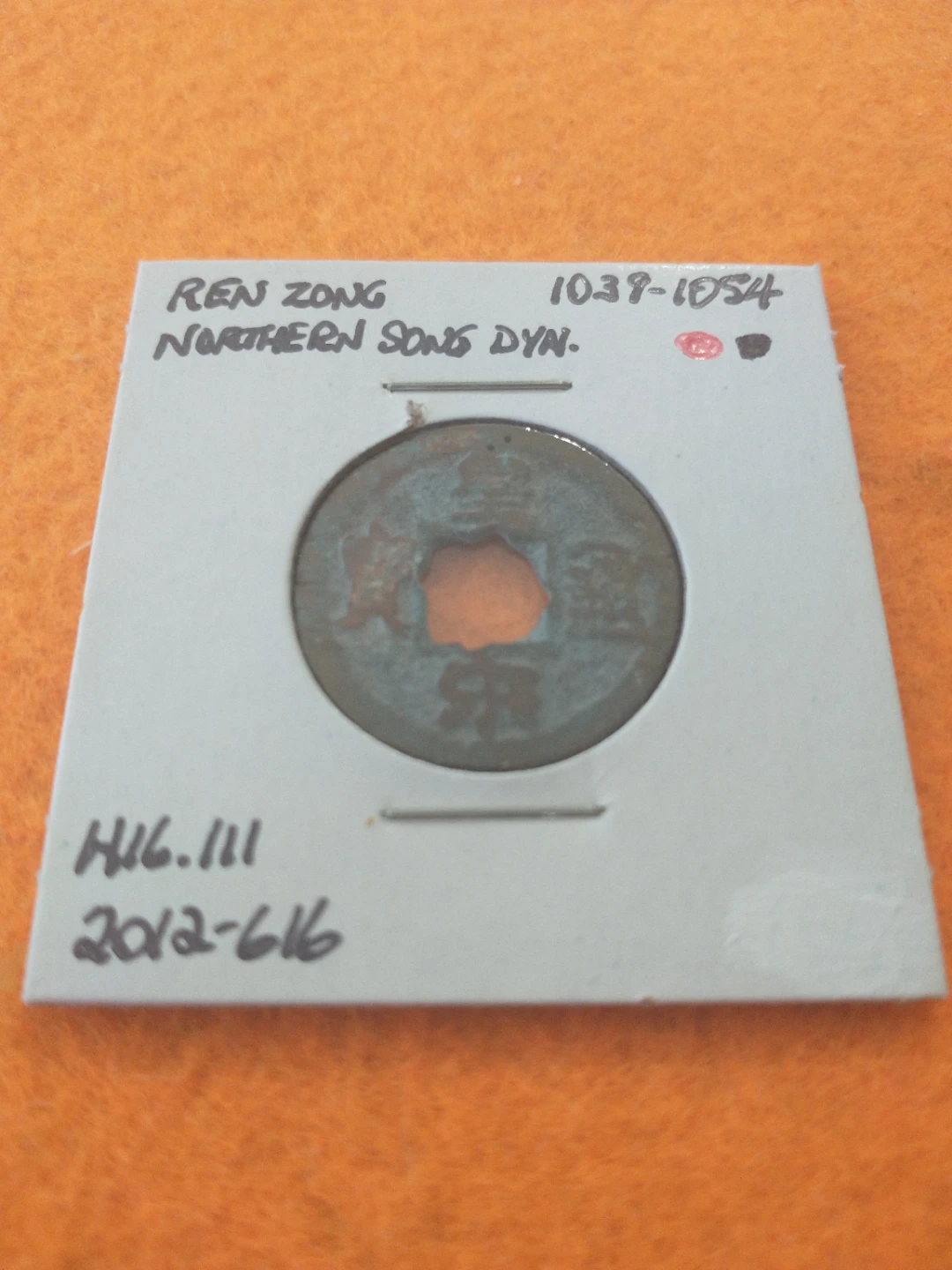 2012616 Northern Song Dynasty Coin - photo 5