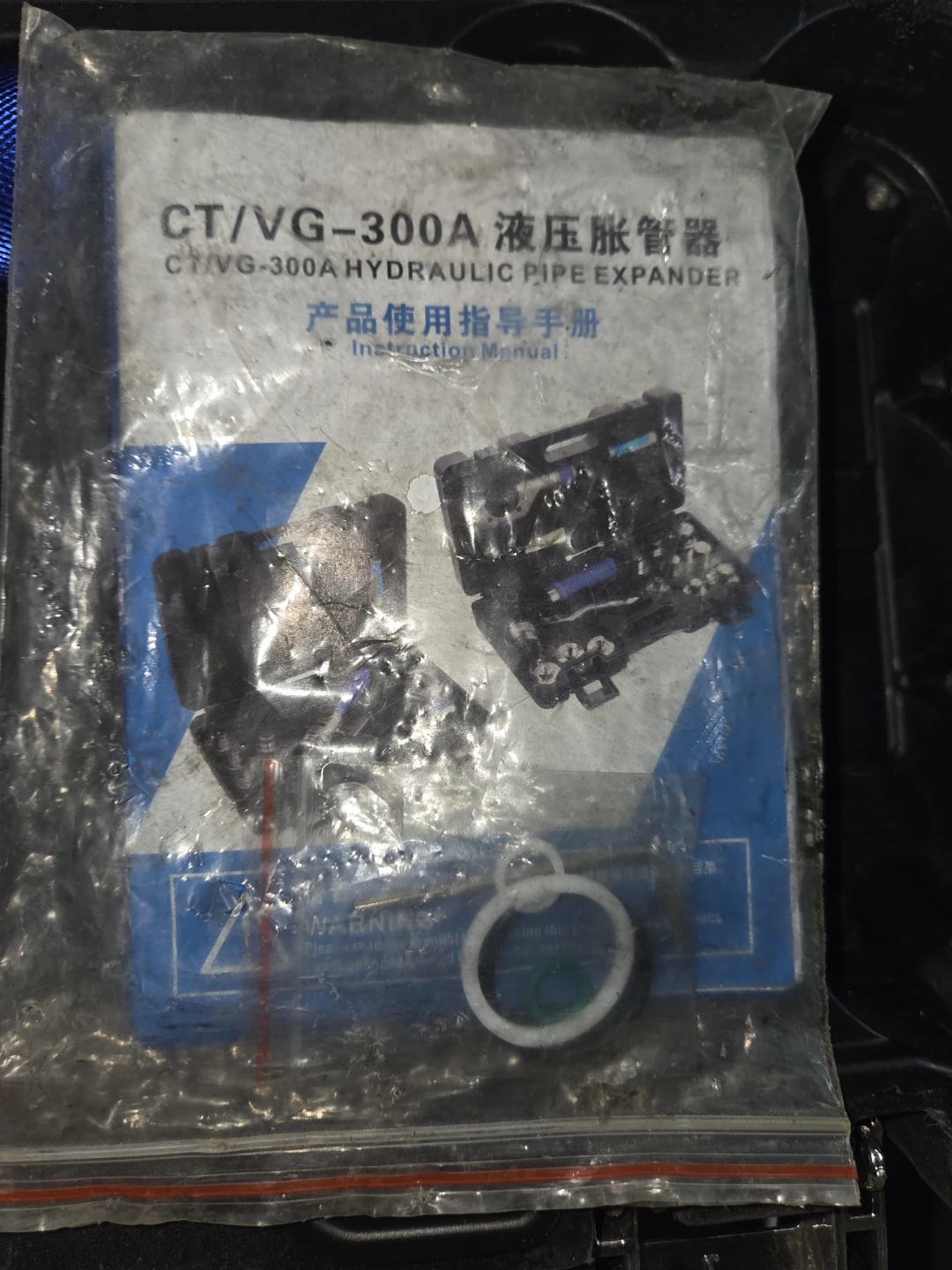 CT/VG-300A Hydraulic Pipe Expander Tool Kit - photo 2