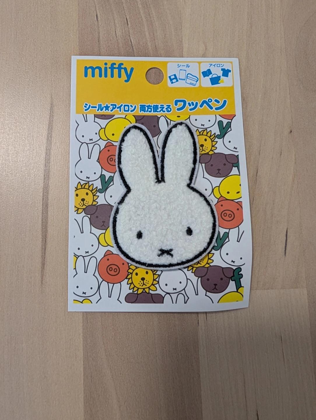 New Miffy 2-Way Iron-On embroidered patch