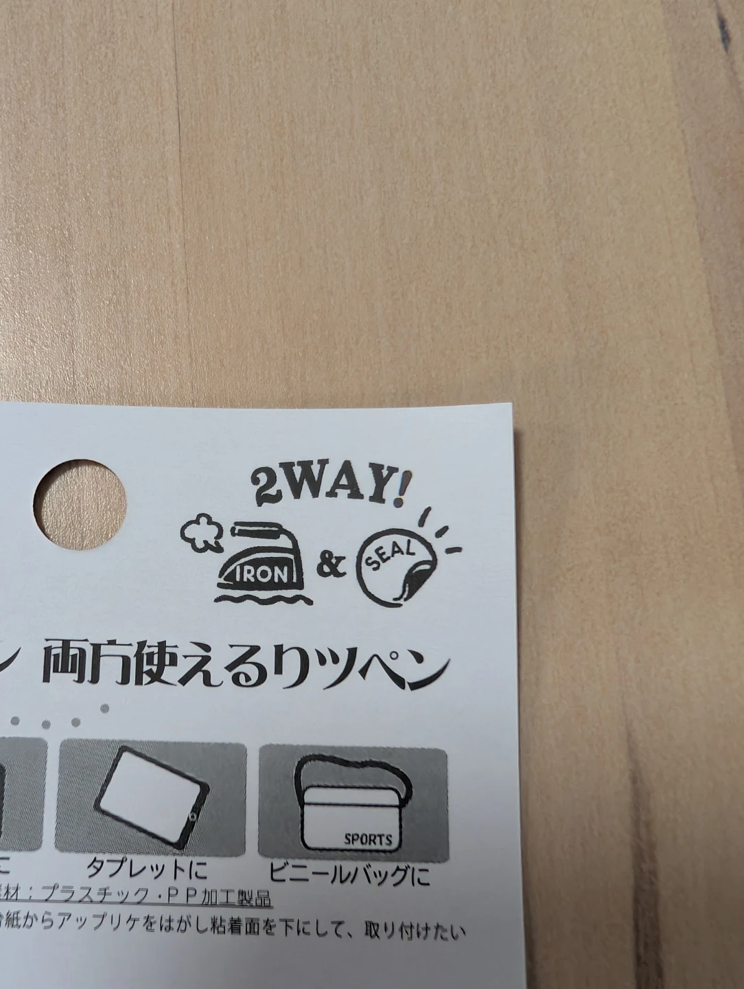 New Miffy 2-Way Iron-On embroidered patch - photo 4