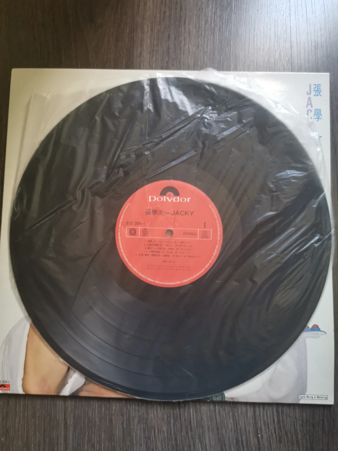 Jacky Cheung 傾出所有 (Vinyl Record) - photo 3
