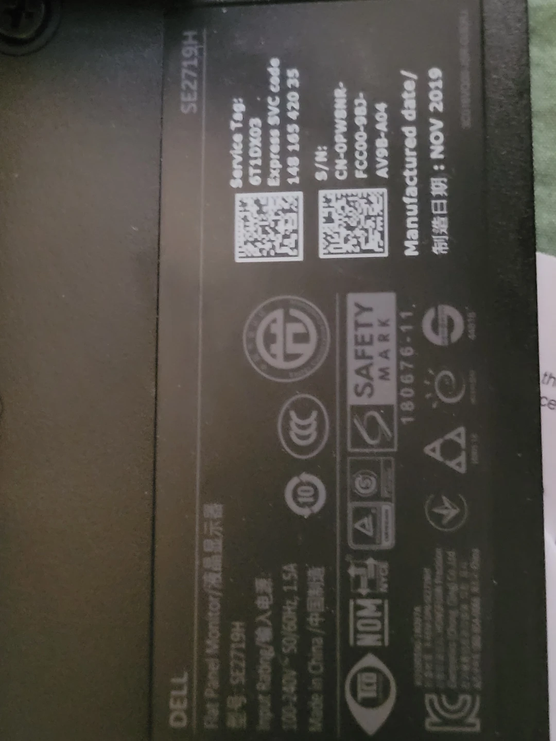 Dell Flat Panel Monitor - photo 3