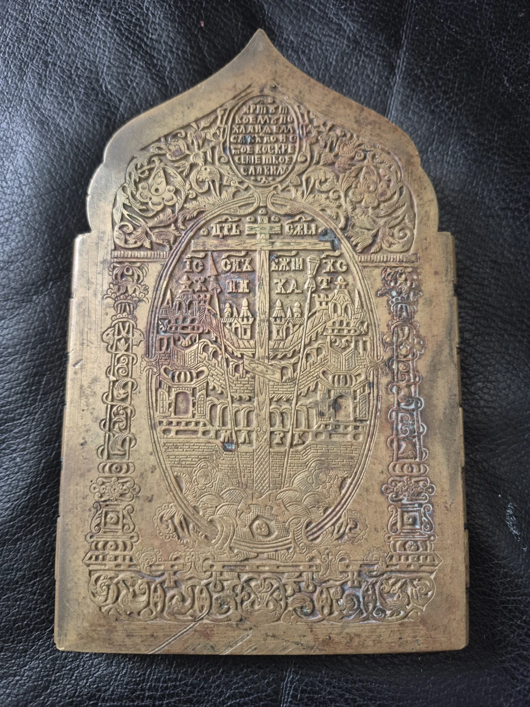 Antique Orthodox Four Fold Travel icon brass - photo 4