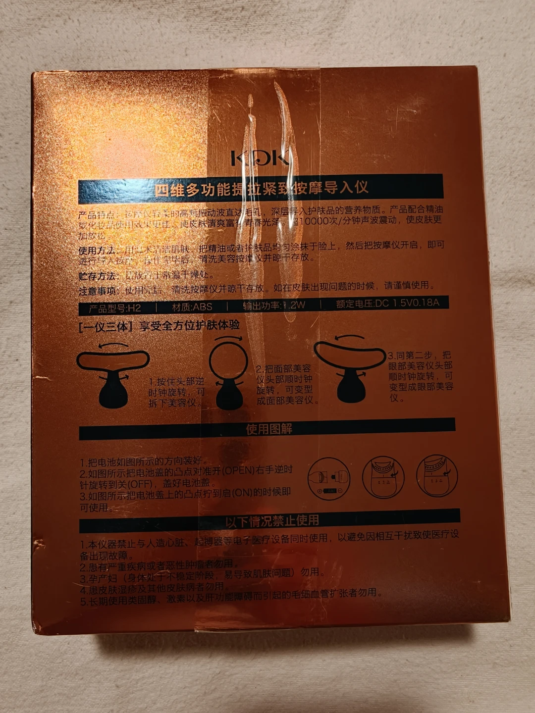 Elevate Your Skincare Game with 4D Sculpting! - photo 2