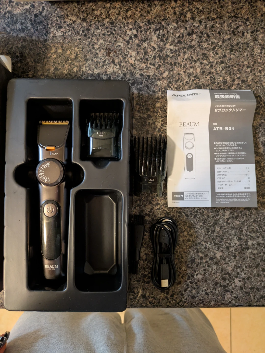 BEAUM 2 Blade Trimmer ATB-B04 - photo 2