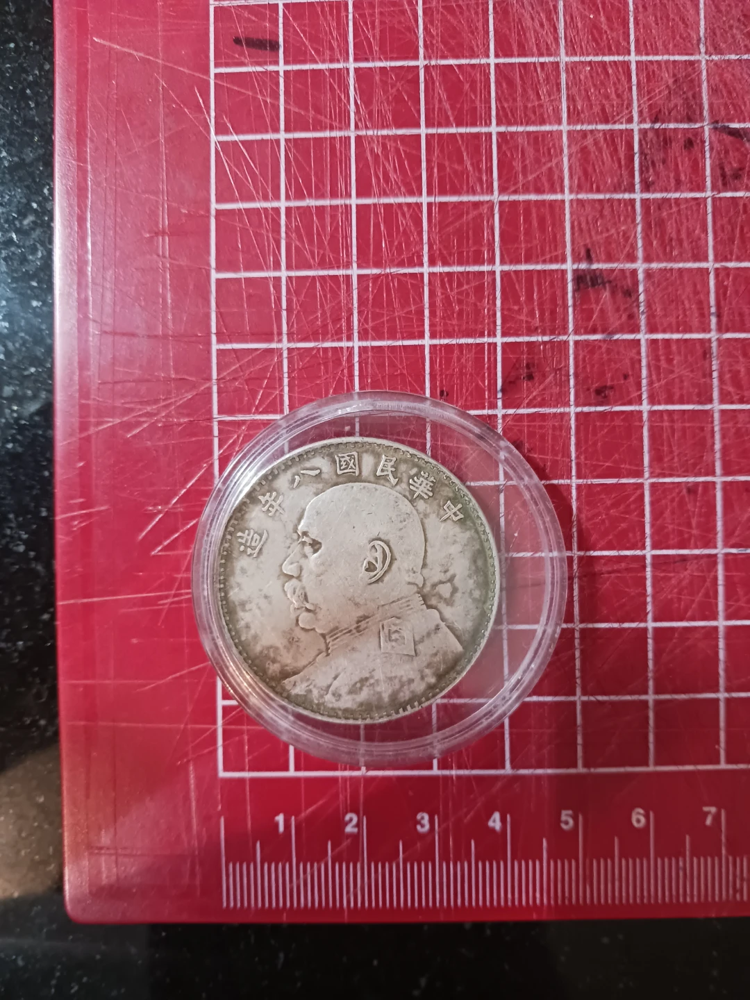 Republic of China Silver Dollar Coin