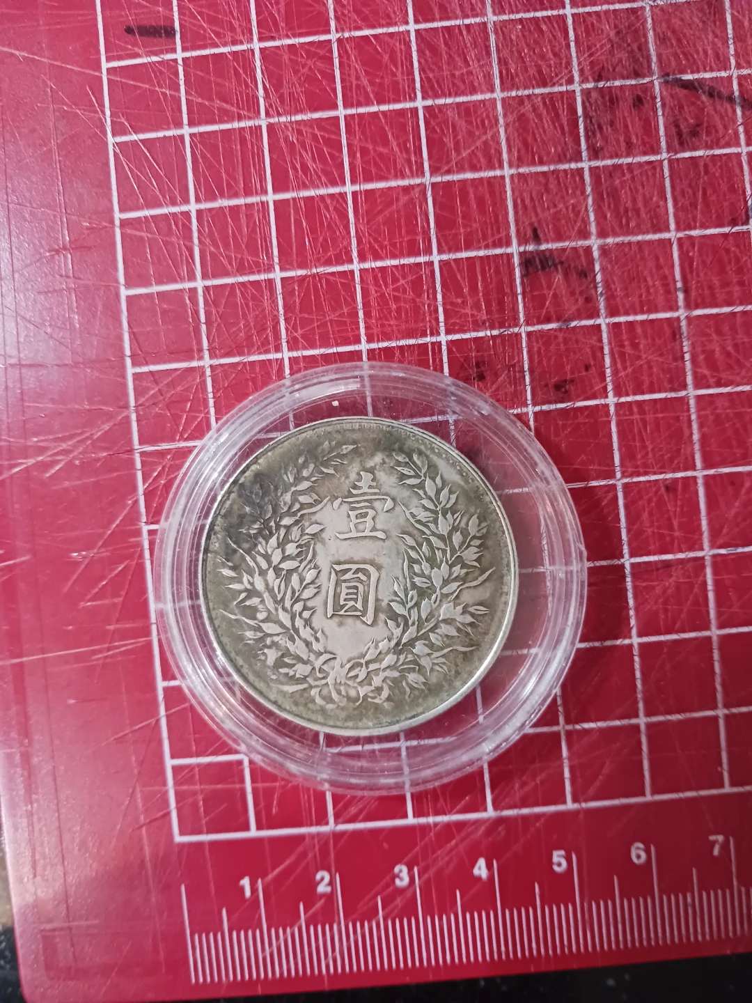 Republic of China Silver Dollar Coin - photo 2