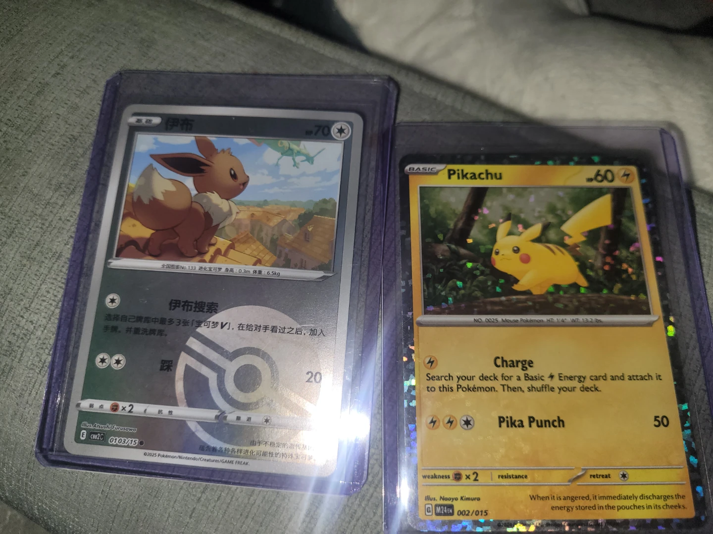 Pokemon TCG Cards - Pikachu & Eevee