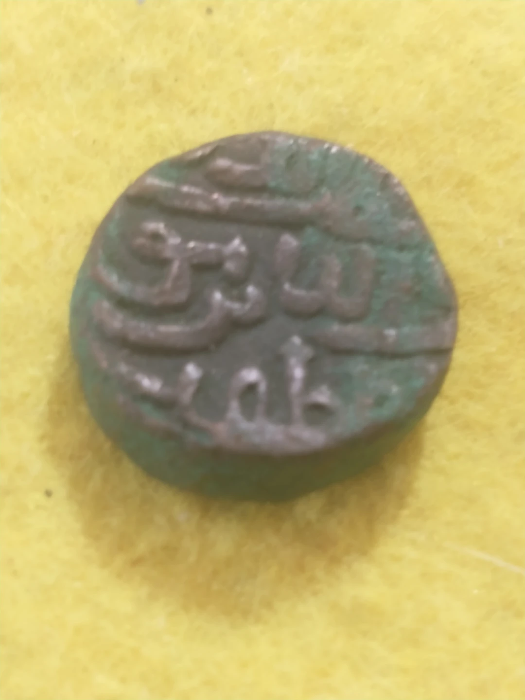 1411-1442 Sultan Ahmed Shah, Gujurat Sultanate Indian medieval - photo 2