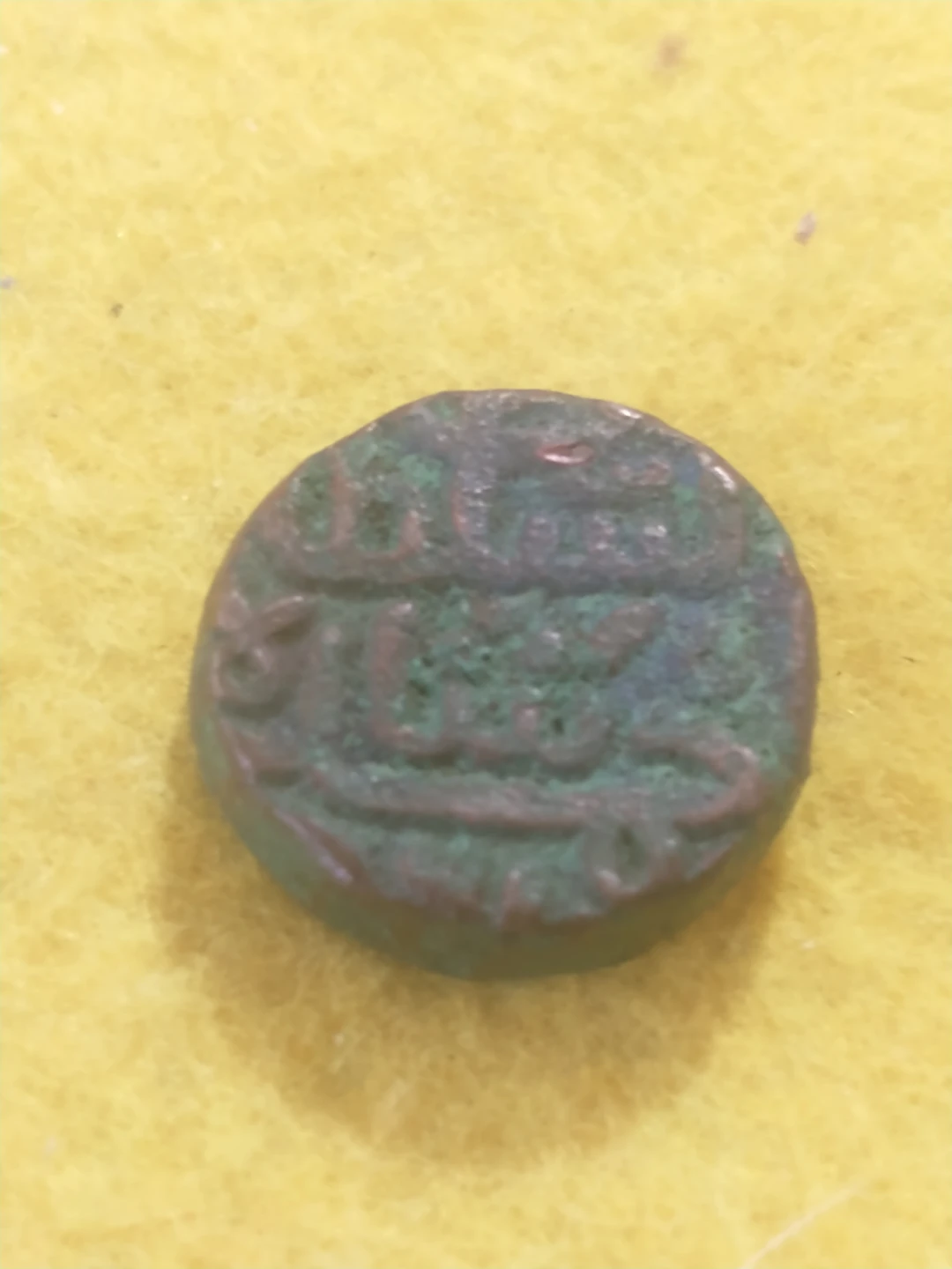 1411-1442 Sultan Ahmed Shah, Gujurat Sultanate Indian medieval - photo 5