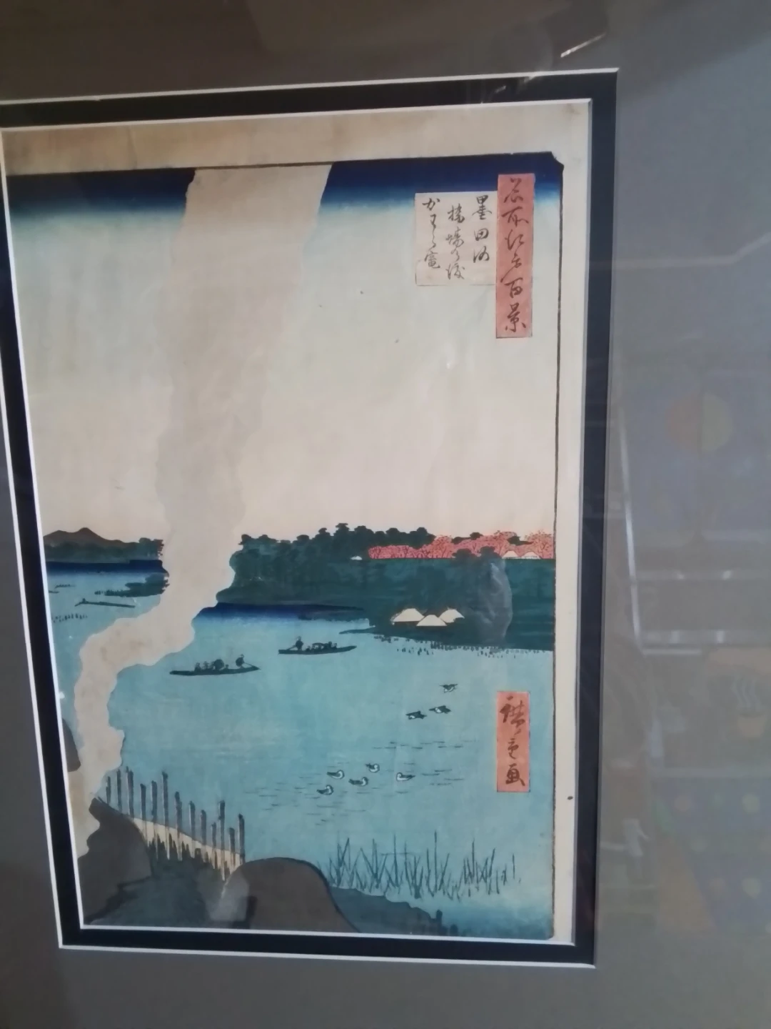 Woodblock Print "One Hundred Famous Views of Edo" by Hiroshige - photo 2